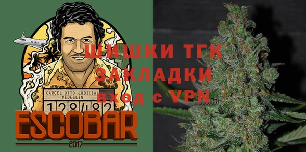 стафф Строитель