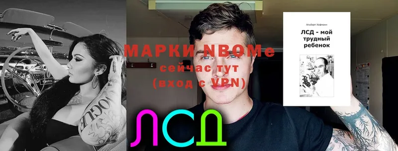 гидра   Заполярный  Марки N-bome 1500мкг 